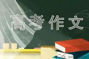 61年尴尬纪录在招手？曼联若负维拉，将是1962年后首次主场三连败